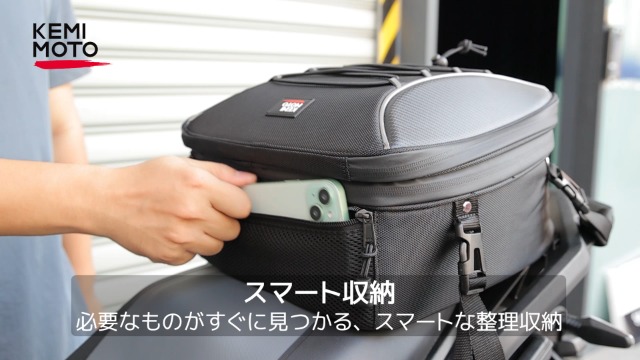 Amazon | 【インナーポーチ分離で2WAYに使える】KEMIMOTO バイク用